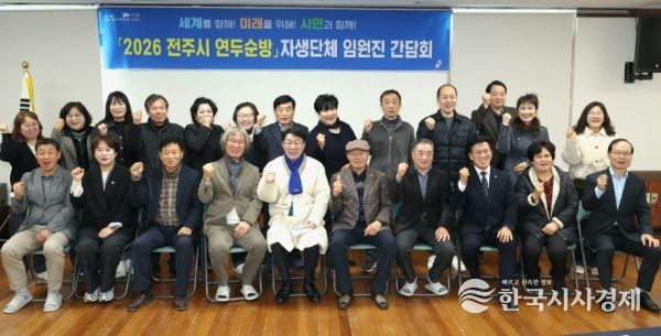 우범기 전주시장, 우아2동 주민들과 현장 소통 나서