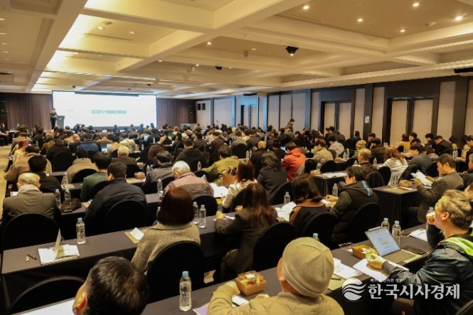 기업지원사업 합동설명회 전경