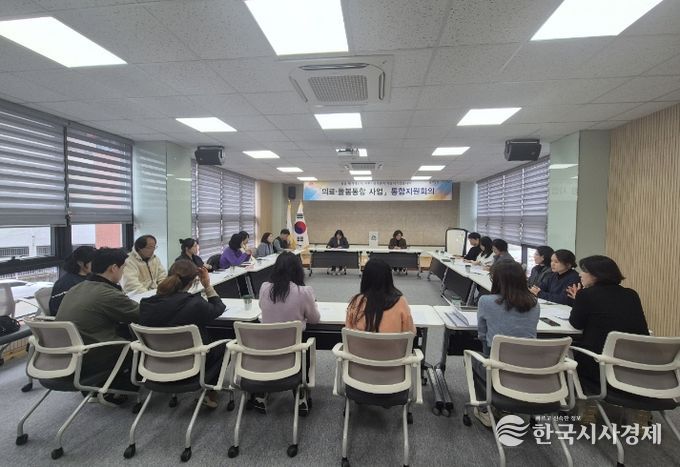 성주군, 의료·요양통합돌봄사업 통합지원회의 개최