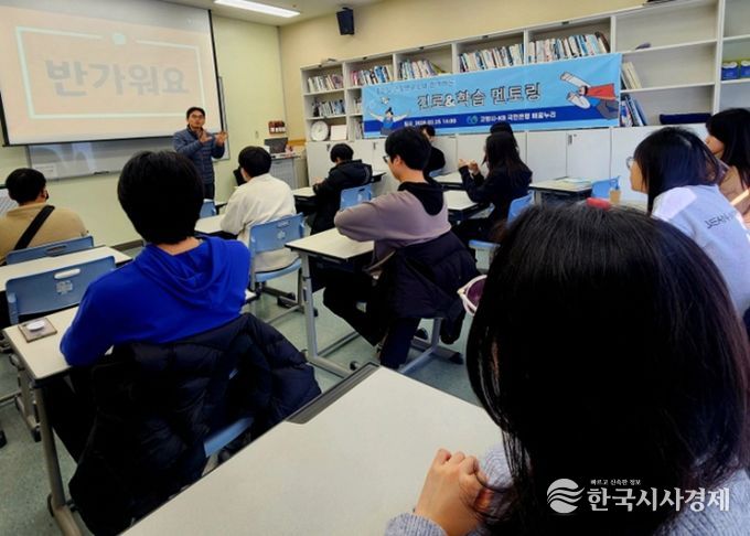 멘토링 프로그램‘나를 찾아보는 시간’에 참여한 청소년들
