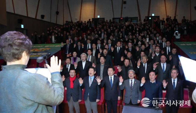 2차 공공기관 제주 유치 범도민운동본부 출범식