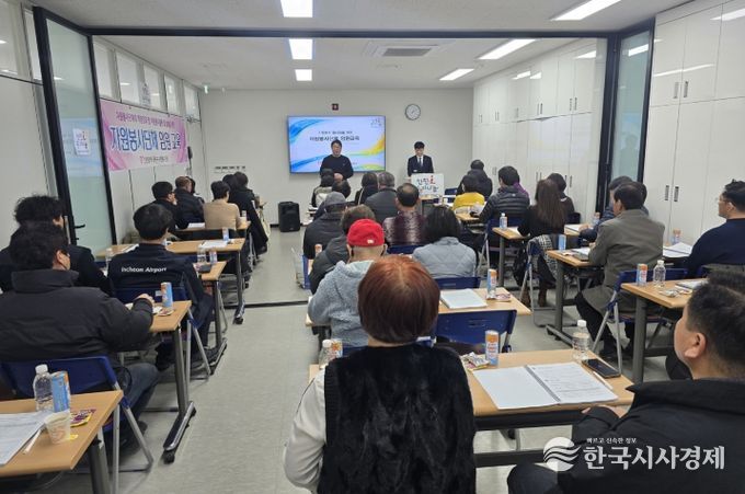 인천중구자원봉사센터 영종분소, ‘자원봉사단체 임원 교육’ 실시