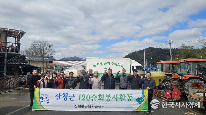 120자원봉사회 회원들 현수막과 함께