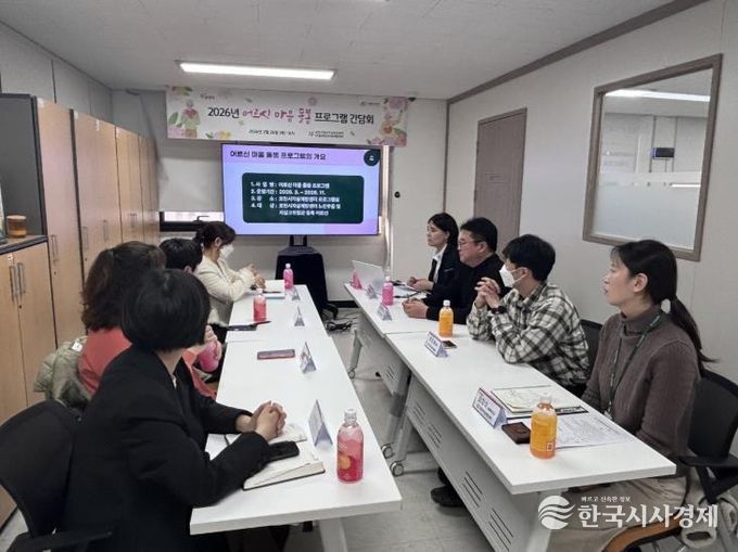 포천시자살예방센터, ‘어르신 마음 돌봄 프로그램’ 간담회 개최