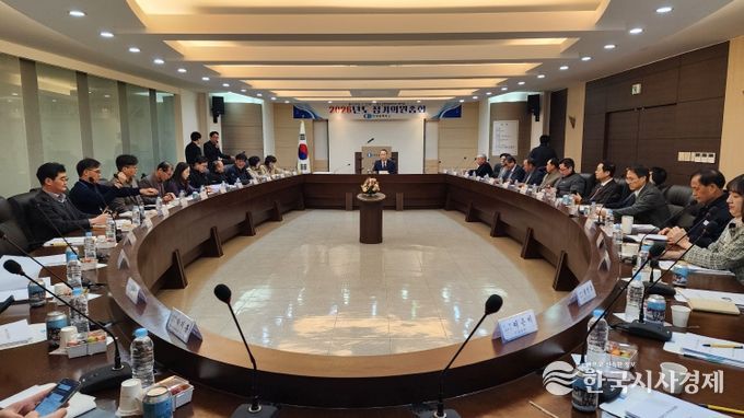 2026년도 정기의원총회