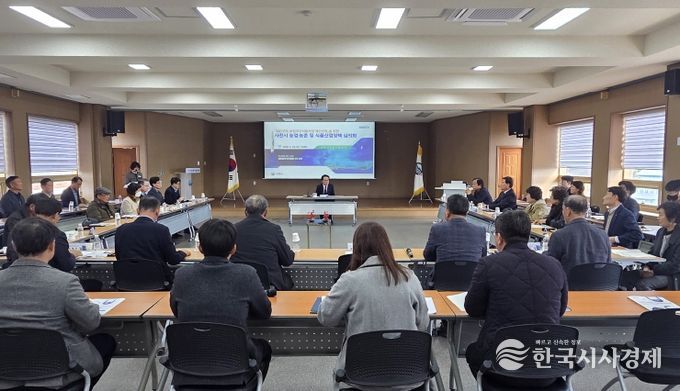 사천시, 농업·농촌 및 식품산업 정책심의회 개최