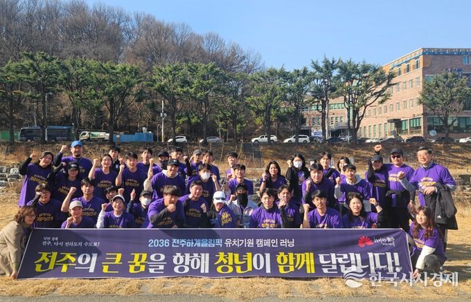 청춘 재능기부 챌린지 청춘 러닝크루 모여락(樂)! 성황리 개최