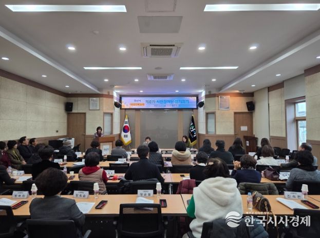 경산시 여성친화도시 제6기 시민참여단 정기회의 개최