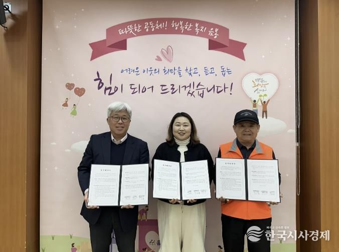 음봉면 행복키움추진단과 은자씨플라워 관계자들이 업무협약서에 서명한 후 기념사진을 촬영하고 있다.