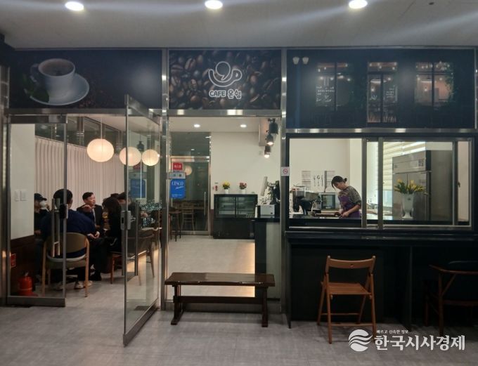 카페 온쉼 전경