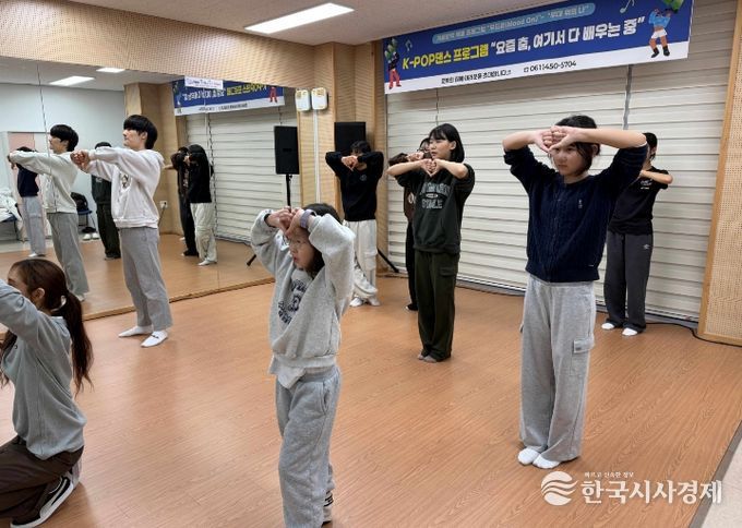 겨울방학 특별 프로그램