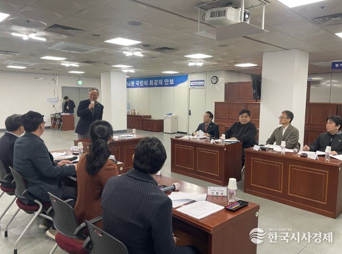 진주시, 지하안전위원회 회의