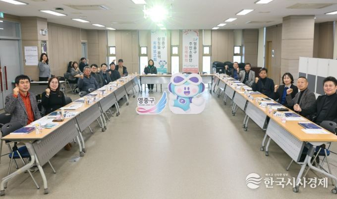 영종구 출범 원년 맞아 올해 첫 정례회의