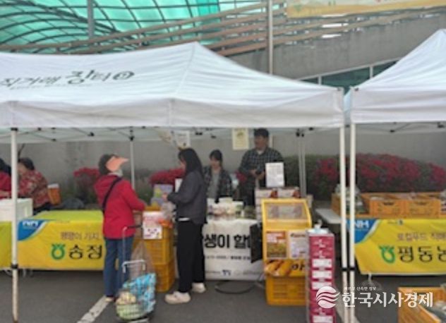 2025 영암농부남생이사업단 할매장터