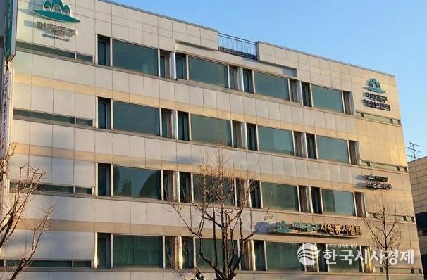 미추홀구청소년센터