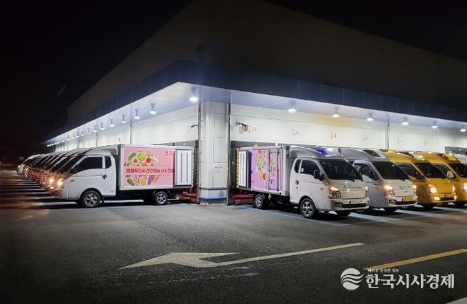 아산시먹거리재단 학교급식지원센터 새학기 식재료 배송차량 출발 사진