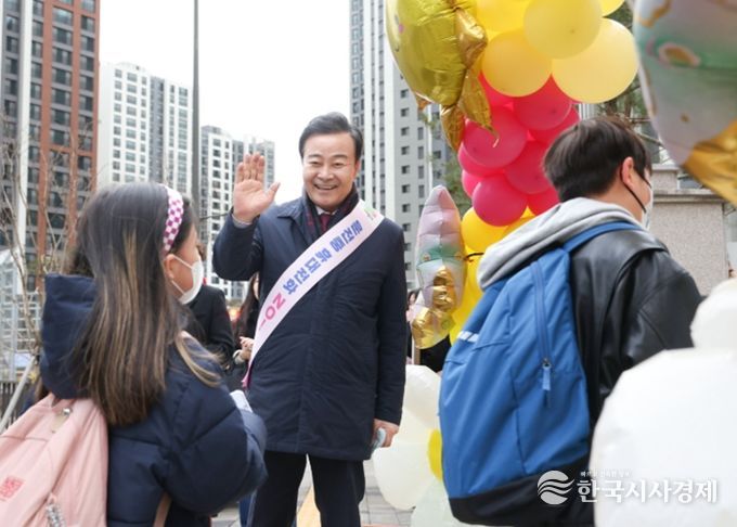 의왕푸른초등학교 개교맞이 행사