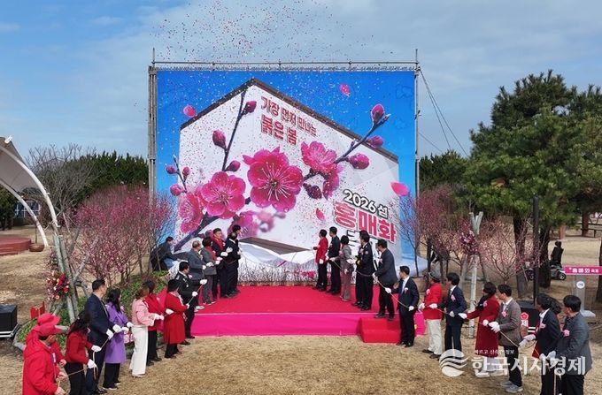 신안군, ‘2026 섬 홍매화 축제’ 성황리에 폐막