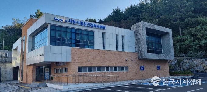 사천시 농업기술센터 전경