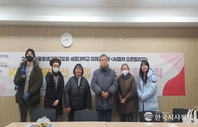 은평구, 구립 은뜨락도서관-세종대 협력 문화 프로그램 성황리 종료