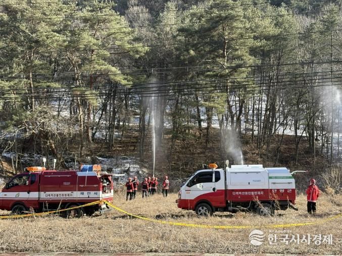 2026년 산불대응 합동 모의훈련