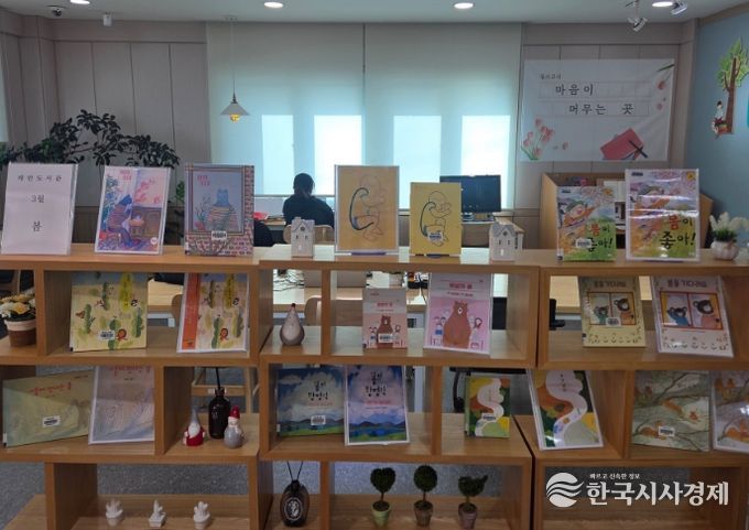 3월 독서문화 전시