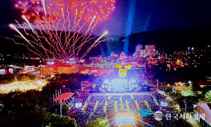 리치리치페스티벌