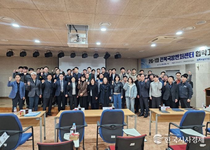 84개 방산 기업, 협력 강화 및 발전 방안 모색