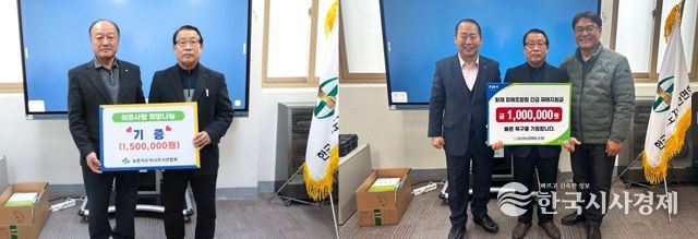 농촌지도자연합회·공산농협, 화재 피해 농가에 ‘희망 성금’ 전달