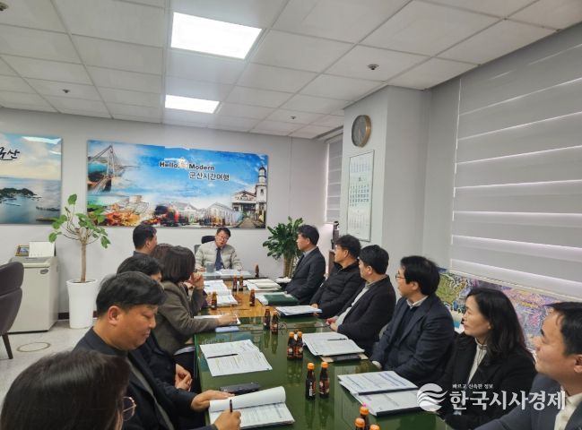 2026년도 주요현안사업 추진상황 점검 보고회