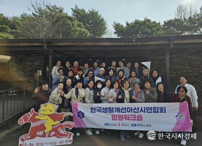 워크숍 기념 촬영