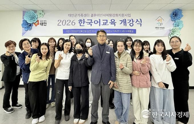 5일 개최된 개강식 모습.