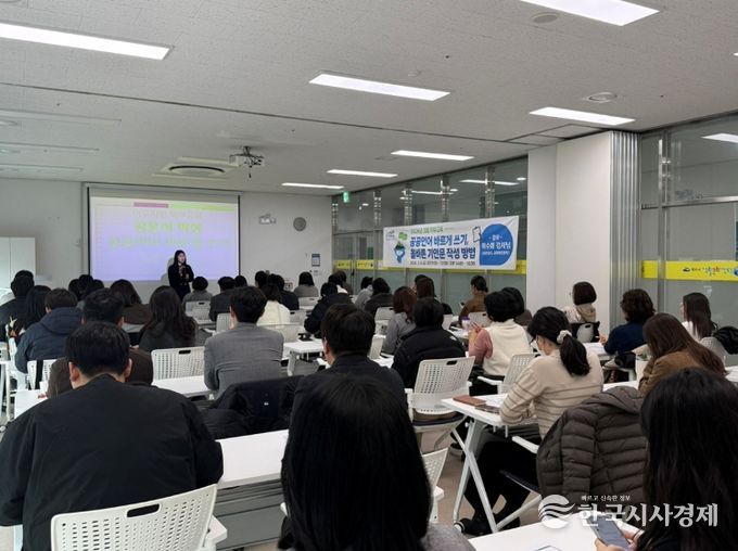 여수시는 오늘(6일) 쌍봉동 생활문화센터에서 공무원 100여 명을 대상으로 ‘공공언어 바르게 쓰기 및 올바른 공문서 작성법 교육’을 실시했다