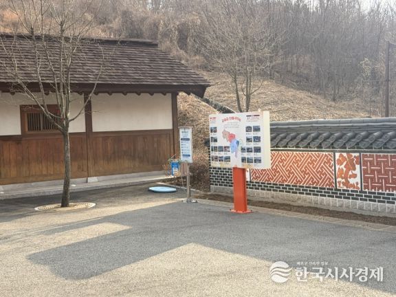 군위군, 삼국유사테마파크에 전통시장 맛집 안내판 설치