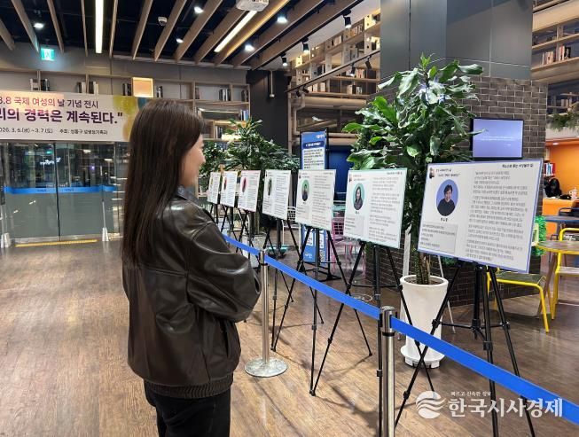 구청 1층에서 열리고 있는 전시회 모습