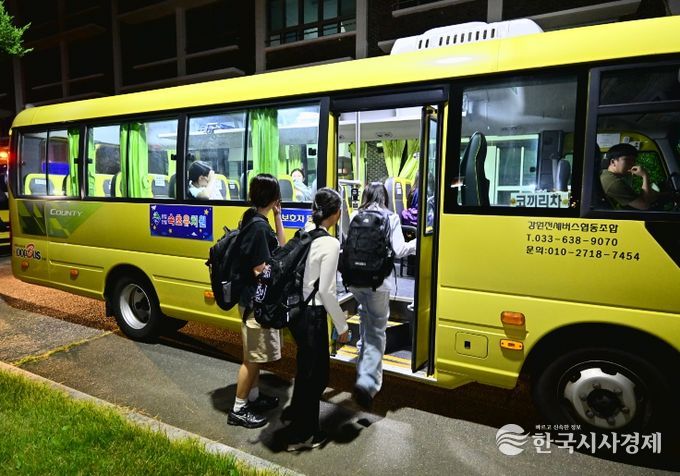 야간자율학습 참여 학생 ‘별빛버스’로 안전 귀가 지원