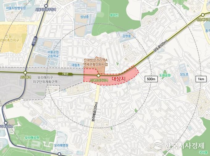 신대방지구(대방동 405번지 일대) 위치도