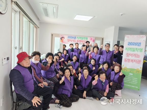 고성군, 2026 ‘찾아가는 동행복지관’ 본격 가동