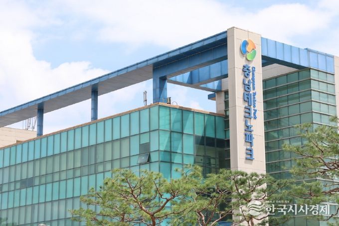 충청남도테크노파크