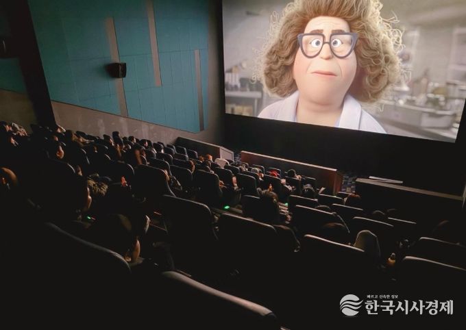 이천시 드림스타트, ‘가족사랑 영화관람’ 진행