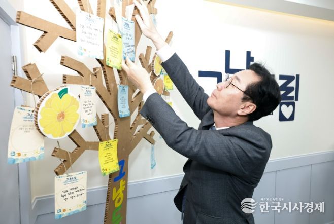 정명근 화성특례시장이 그냥드림 내부 '희망나무'에 작성한 쪽지를 달고 있다.