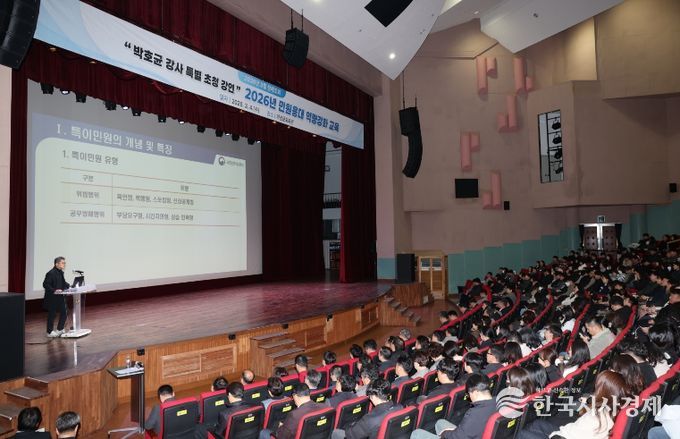 민원역량강화교육