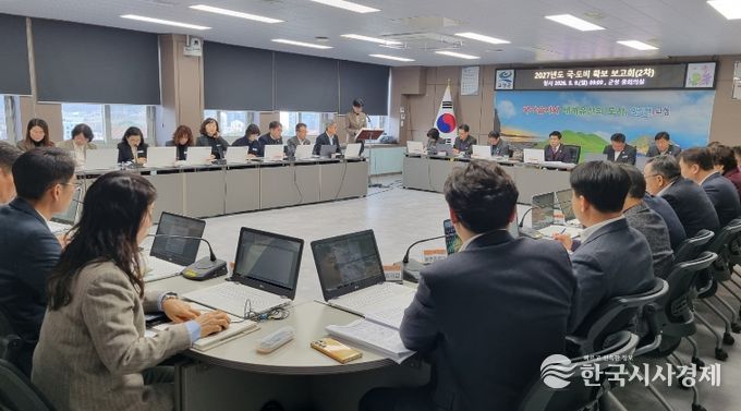 고성군, 2027년도 국ㆍ도비 확보 위해 총력