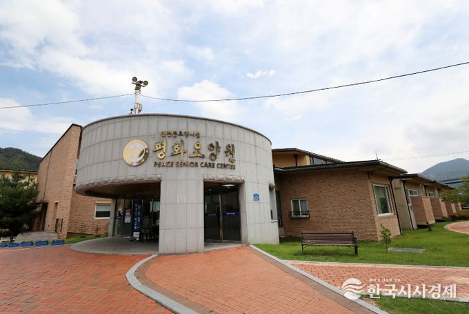 무주평화요양원