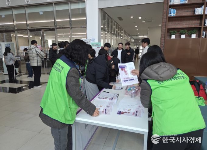 청양가정성통합상담센터가 지난 10일 충남도립대학교에서 폭력 예방 캠페인을 진행하고 있다.