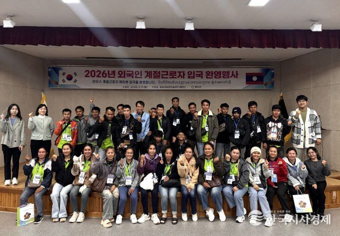 3월 9일에 진행된 외국인 계절근로자 입국 행사(농업기술센터 대강당)