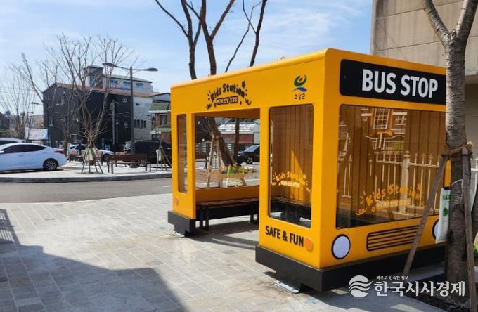 고성군 '어린이 안심승강장' 설치, 안전한 통학 환경 조성