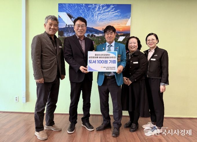 사천시 복지·청소년재단 복지지원센터, 지역사회 따뜻한 나눔 이어져