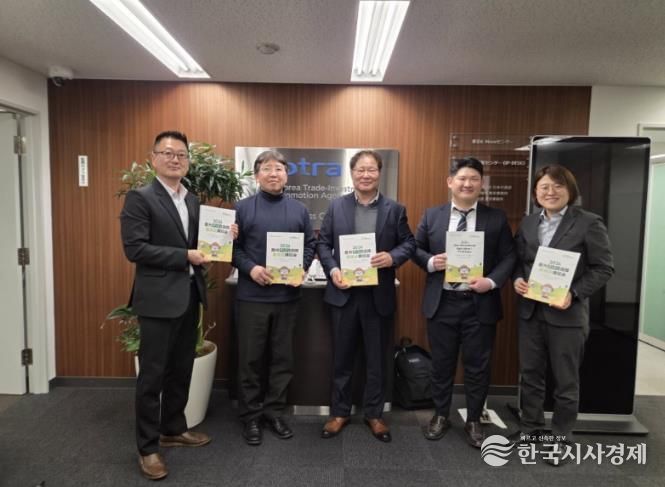 진주시, ‘일본 국제식품박람회’ 서 홍보활동 펼쳐