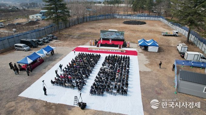 신포숲 목재문화체험장 착공식